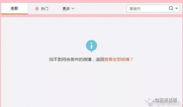 吃瓜娱乐圈微信截图高清,吃瓜截图背后的明星风云